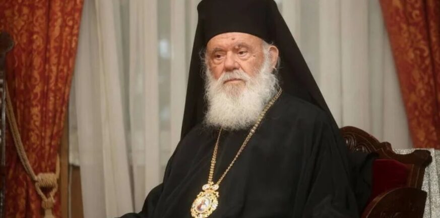 Αρχιεπίσκοπος Ιερώνυμος για π. Αντώνιο: «Του είχα πει δεν είναι σωστή η πορεία του» - Τι είπε για τα ομόφυλα ζευγάρια