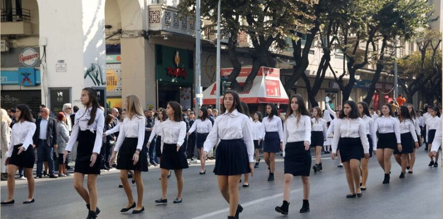 Παρελάσεις: Ποιοι θα φορούν μάσκα την 25η Μαρτίου - Η ανακοίνωση του Υπουργείου Υγείας