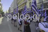 ΑΠΕΥΘΕΙΑΣ Η μεγάλη παρέλαση για την 28η Οκτωβρίου: Η Πάτρα τιμά με περηφάνια την επέτειο του «Όχι»