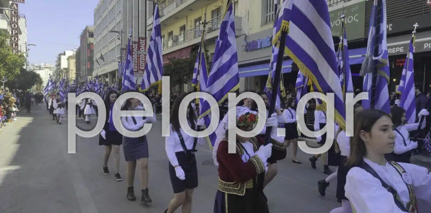ΑΠΕΥΘΕΙΑΣ Η μεγάλη παρέλαση για την 28η Οκτωβρίου: Η Πάτρα τιμά με περηφάνια την επέτειο του «Όχι»