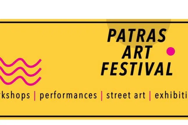 Τι θα δούμε στο Patras Art Festival Vol.2 - Παραστάσεις χορού, ακροβατικών αλλά και συναυλία με τον Pan Pan!
