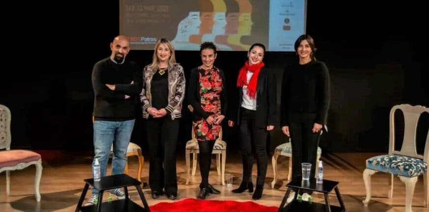 Περιφέρεια: Το EuropeDirect συμμετείχε στην εκδήλωση «Women’s Empowerment Gathering» του TEDxPatras