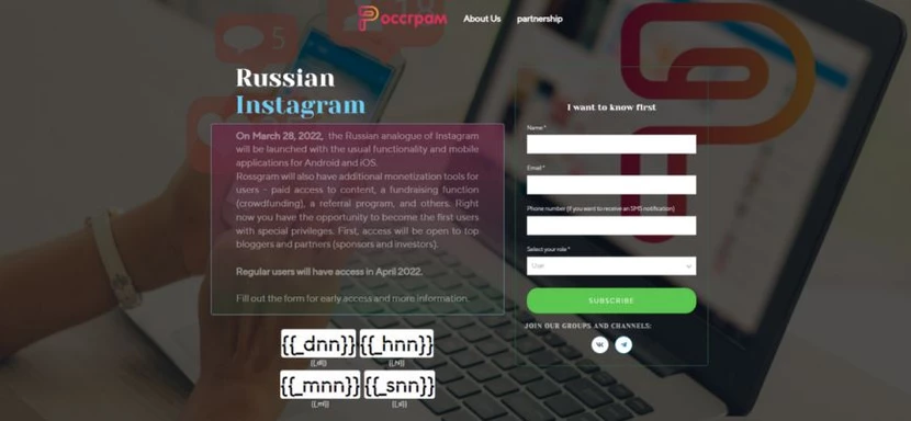 «Rossgram»: Ρώσοι επιχειρηματίες κατασκεύασαν το ρωσικό υποκατάστατο του Instagram