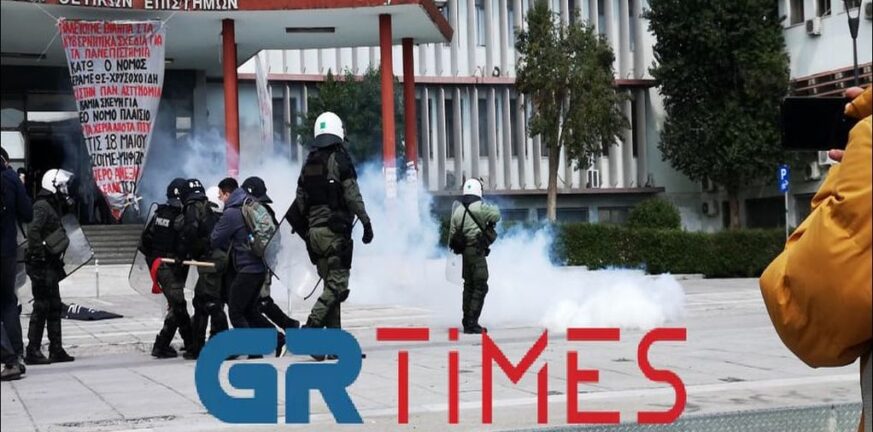 Θεσσαλονίκη: Νέα επεισόδια και χημικά στο ΑΠΘ ΒΙΝΤΕΟ Θεσσαλονίκη: Νέα επεισόδια και χημικά στο ΑΠΘ ΒΙΝΤΕΟ