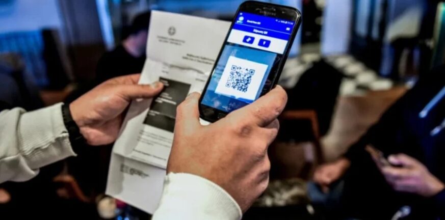 Πιστοποιητικό εμβολιασμού: Σύντομα νέες ανακοινώσεις για το «τέλος» του Πιστοποιητικό εμβολιασμού