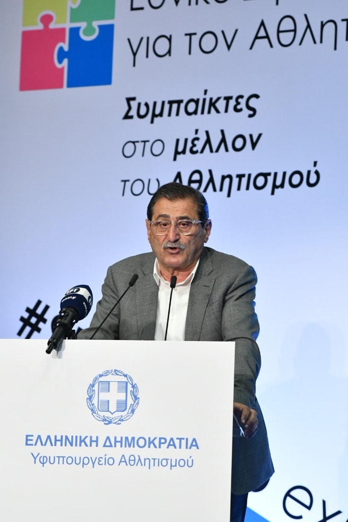 Πάτρα: Ο Κώστας Πελετίδης στην εκδήλωση «Εθνικό Στρατηγικό Σχέδιο για τον Αθλητισμό» ΦΩΤΟ