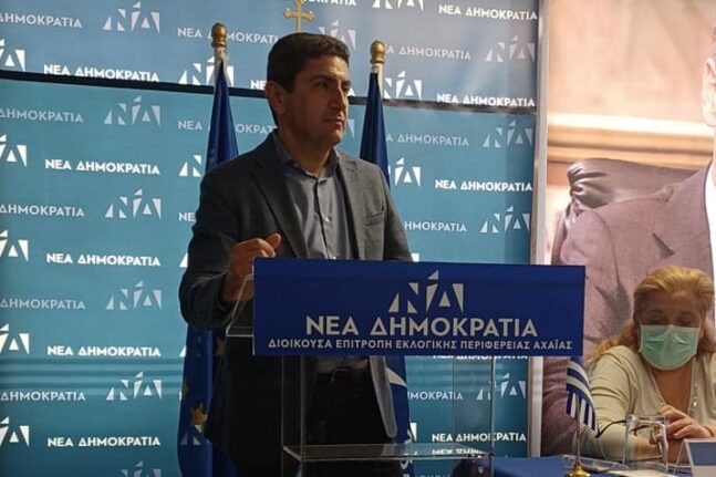 Αγραβάνης