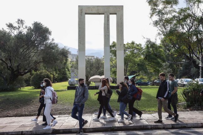 ερευνητές