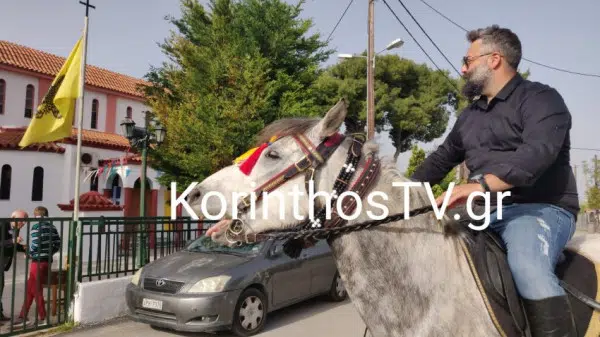 Κόρινθος: Αναβίωσε το έθιμο των καβαλάρηδων στην εορτή του Αγίου Γεωργίου BINTEO - ΦΩΤΟ