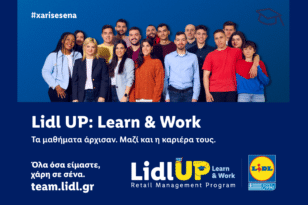 Το Lidl UP Learn & Work ξεκίνησε και εξελίσσεται με επιτυχία