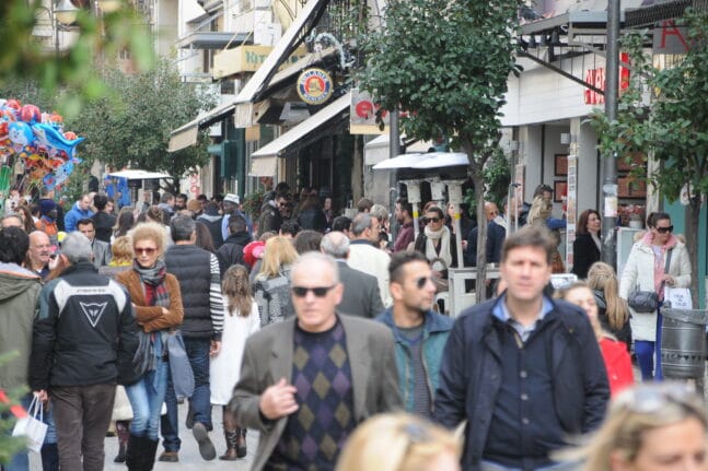 Δημαρχείο Αιγιαλείας