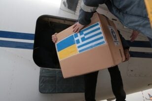 Νέα ανθρωπιστική αποστολή του Ελληνικού Ερυθρού Σταυρού με προορισμό την Ουκρανία