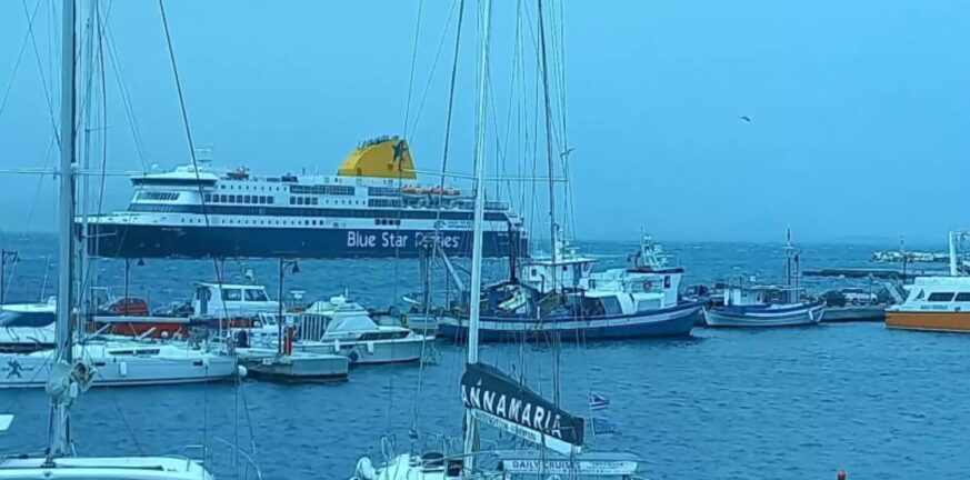 Νάξος: Το Blue Star Delos έδεσε στο λιμάνι μετά από 7 προσπάθειες - ΒΙΝΤΕΟ