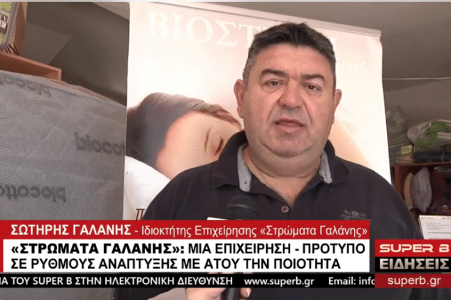 Λογαριασμοί ρεύματος