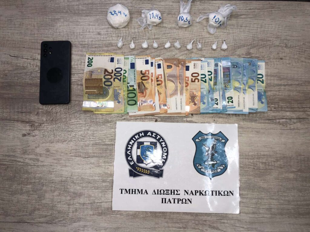 Πάτρα: Νέο «χτύπημα» στη διακίνηση ναρκωτικών - Συνελήφθη επιχειρηματίας ΦΩΤΟ