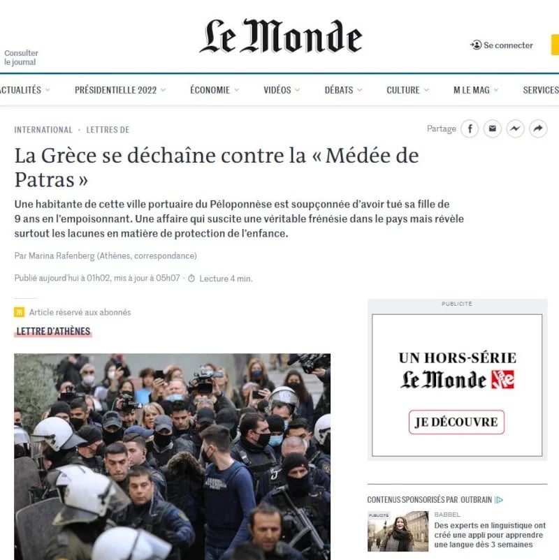 Η Monde για την υπόθεση Πισπιρίγκου: «Η Ελλάδα μαινόμενη κατά της “Μήδειας της Πάτρας”»