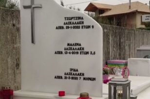 Πάτρα: Η οικογένεια της Ρούλας έβαλε τις φωνές... για την κατάσταση στον τάφο της Τζωρτζίνας και Ίριδας