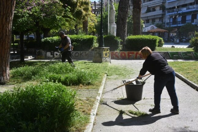 Κλειστή