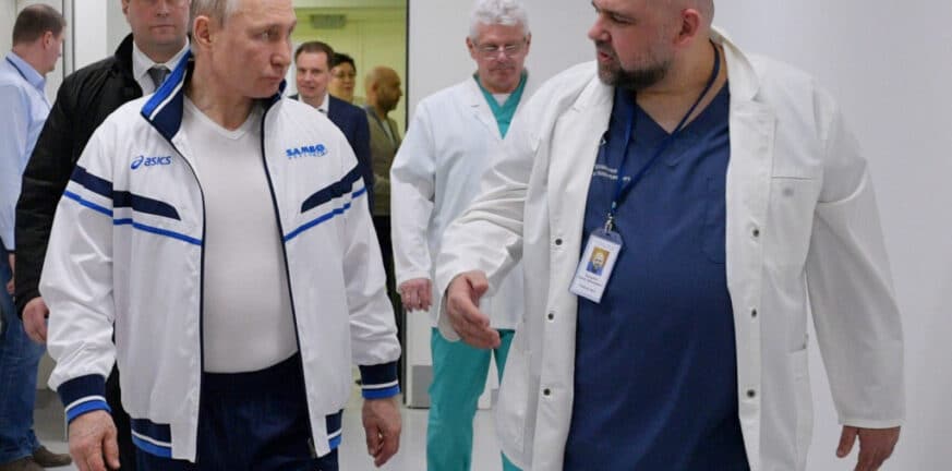 Βλαντίμιρ Πούτιν: Ογκολόγος επισκέφτηκε τον Πούτιν 35 φορές μέσα σε τέσσερα χρόνια