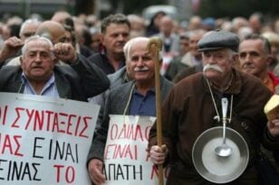 Οι συνταξιούχοι της Πάτρας συμμετέχουν στη σημερινή πανελλαδική κινητοποίηση στην Αθήνα