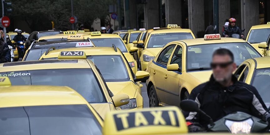 Ταξί: Διαμαρτυρία των οδηγών στο Υπουργείο Οικονομικών - ΦΩΤΟ