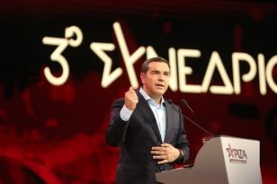 Ομιλία Τσίπρα στην έναρξη του 3ου Συνεδρίου του ΣΥΡΙΖΑ-ΠΣ: «Άλμα για την πολιτική αλλαγή»