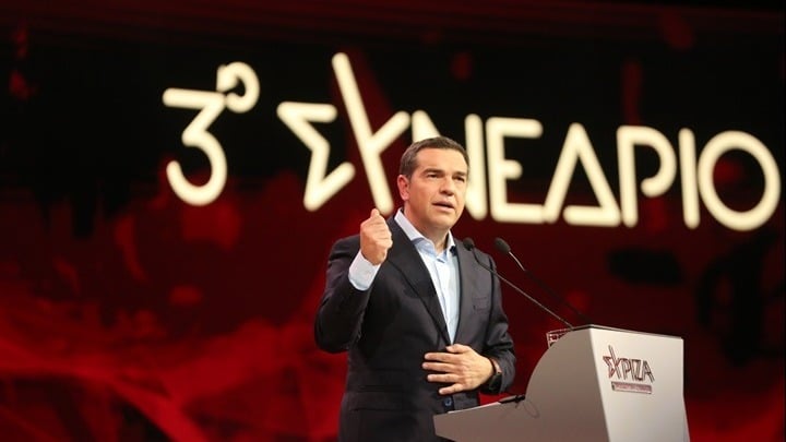 Ομιλία Τσίπρα στην έναρξη του 3ου Συνεδρίου του ΣΥΡΙΖΑ-ΠΣ: «Άλμα για την  πολιτική αλλαγή» | Ειδησεις Πάτρα νέα