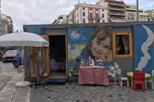 Θεσσαλονίκη: Βρέθηκε το περίπτερο του Χαμόγελου του Παιδιού