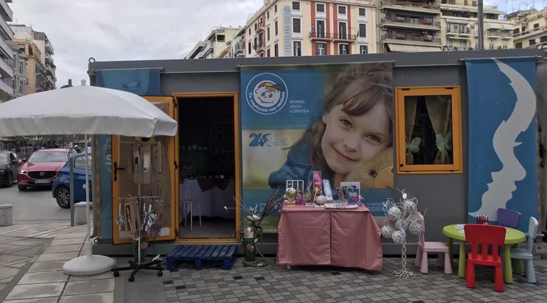 Θεσσαλονίκη: Βρέθηκε το περίπτερο του Χαμόγελου του Παιδιού