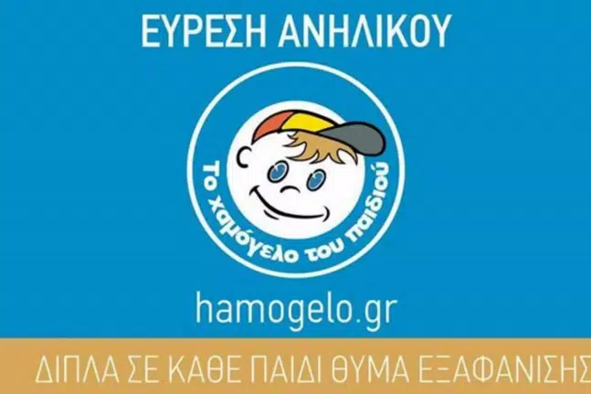 Ζέμπερη