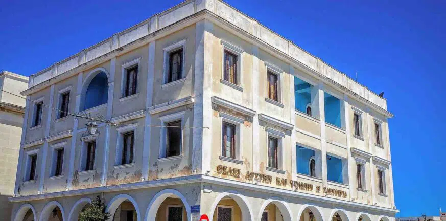 Δήμος Ζακύνθου: Οικονομικό σκάνδαλο, ετών 19… Κίνδυνος παραγραφής