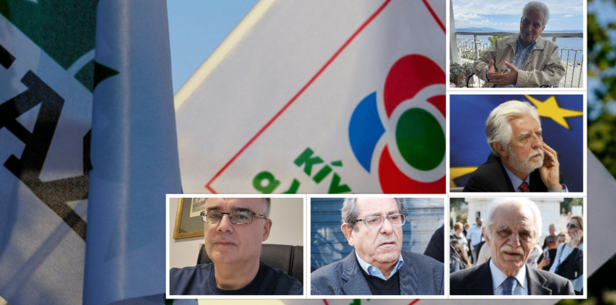 ΚΙΝΑΛ - Κάλπες την Κυριακή: Οι παλιοί μιλούν στην «Π»για το... νέο ΠΑΣΟΚ ΚΙΝΑΛ - Κάλπες την Κυριακή: Οι παλιοί μιλούν στην «Π»για το... νέο ΠΑΣΟΚ