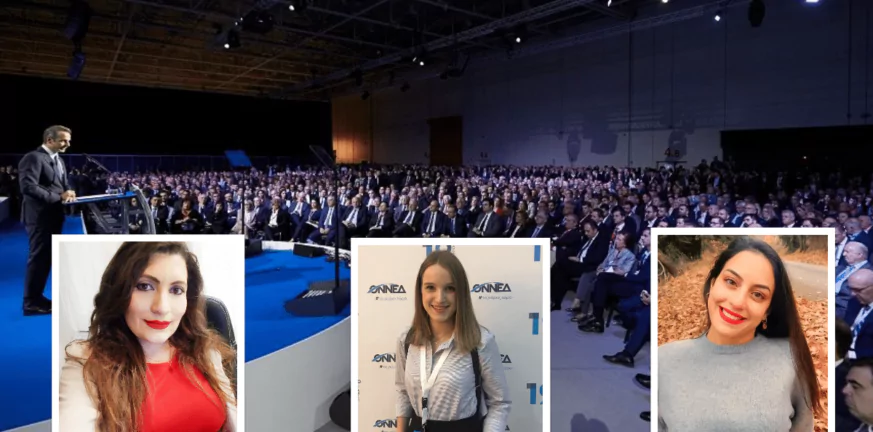 Η ώρα της γαλάζιας γενιάς και της Αχαΐας γαλάζια