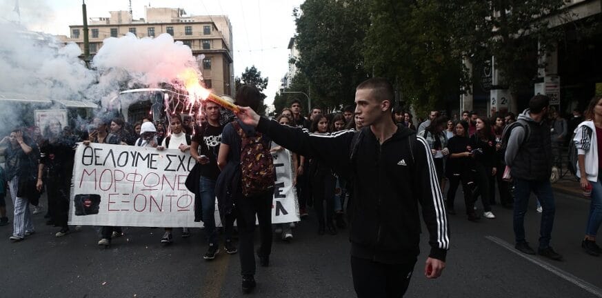 Αντιπολεμικό συλλαλητήριο στην Αθήνα - Εκατοντάδες κόσμου στους δρόμους Αντιπολεμικό