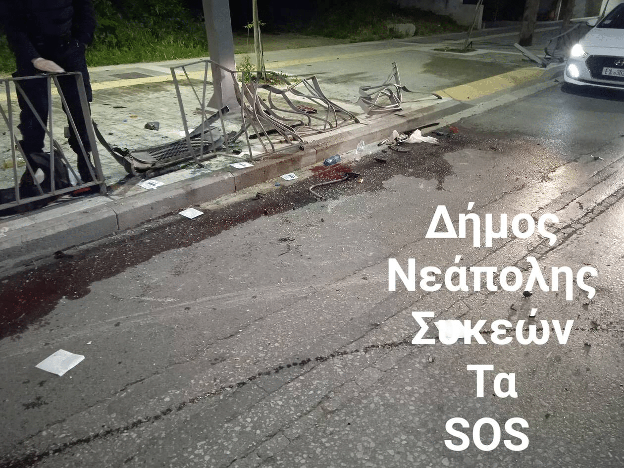 τροχαίο