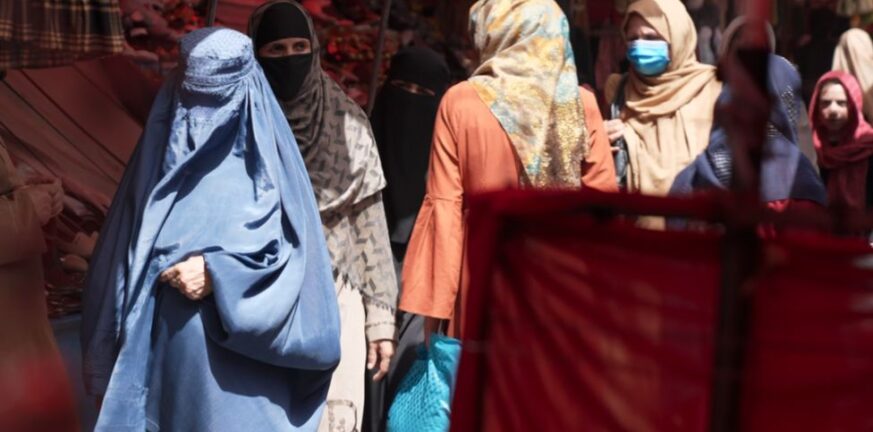 Αφγανιστάν: Οι ΗΠΑ απαιτούν από τους Ταλιμπάν να σεβαστούν τα δικαιώματα των γυναικών