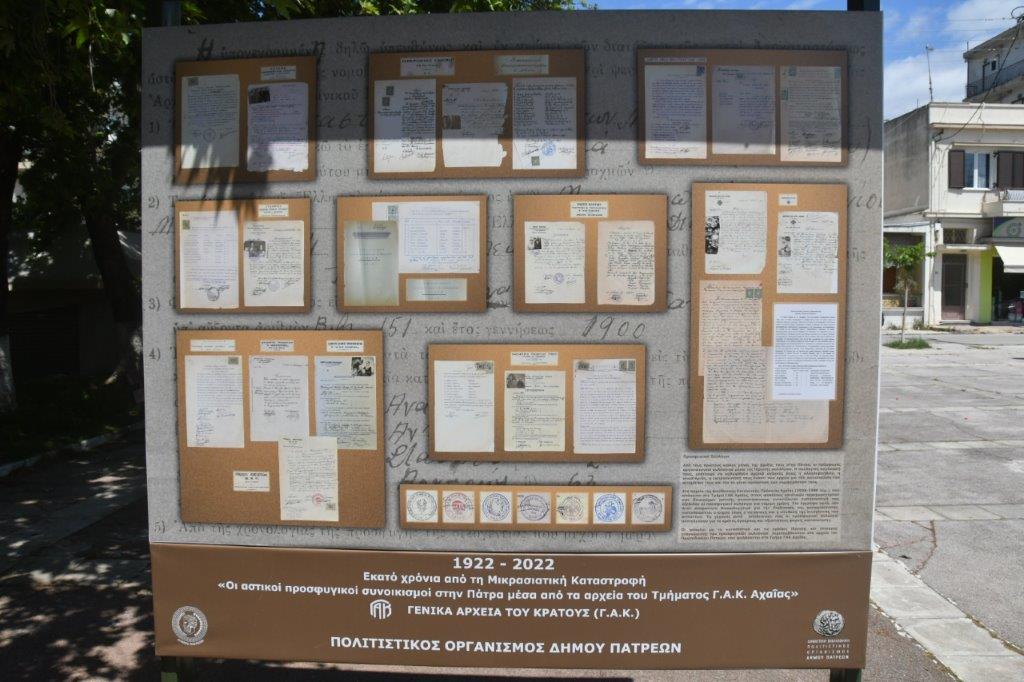 Πάτρα: Στην Πλατεία Ελευθερίας συνεχίζεται η έκθεση για τα 100 χρόνια από τη Μικρασιατική Καταστροφή - ΦΩΤΟ