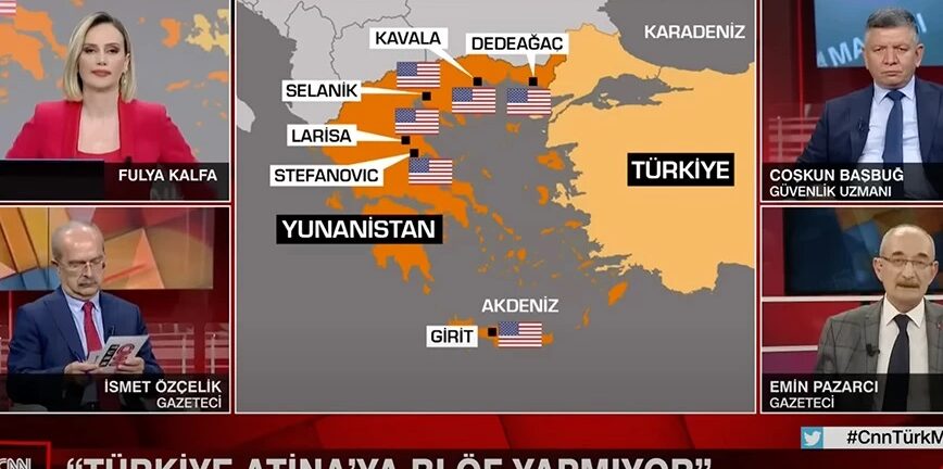 Τουρκία: «Ελλάδα και ΗΠΑ πολιορκούν τη χώρα μας, στρατιωτικοποιούν τα νησιά του Αιγαίου» - ΒΙΝΤΕΟ