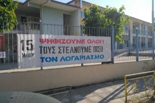 ΣΥΡΙΖΑ: Ψήφισε ο Τσίπρας - Κάλεσμα για μαζική συμμετοχή - 15 εκλογικά κέντρα στην Αχαΐα