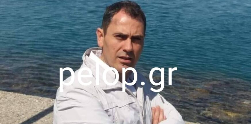 Αχαΐα: Ο Ηλίας Παπαδημητρίου είναι ο αστυνομικός που έφυγε ξαφνικά από τη ζωή - Απέραντη θλίψη στην τοπική Αστυνομία