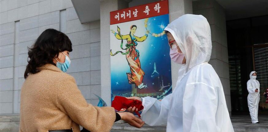 Νότια Κορέα: Νέα έξαρση του κορονοϊού - 31.711 κρούσματα και 36 νεκροί