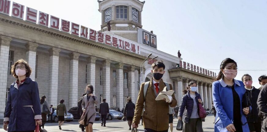 Συναγερμός στη Βόρεια Κορέα - Δεν υπάρχουν φάρμακα κατά του covid