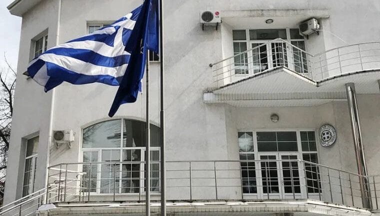 Η σημαία της χώρας κυματίζει και πάλι στην ελληνική πρεσβεία στο Κίεβο - ΒΙΝΤΕΟ