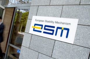Αρνητική η Γερμανία στην πρόταση του ESM για Ταμείο Σταθερότητας 250 δισ. ευρώ