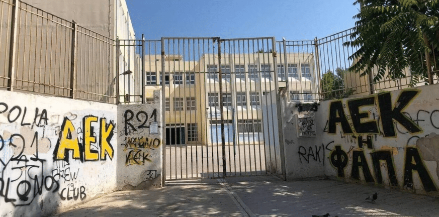 Θεσσαλονίκη,μαθητή,σχολείο,επίθεση