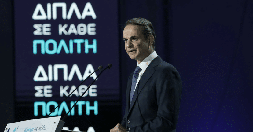 Συνέδριο ΝΔ - Κυριάκος Μητσοτάκης: Εκλογές σε 12 μήνες, εθνικός στόχος η έξοδος από την ενισχυμένη εποπτεία το καλοκαίρι