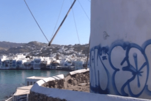 Μύκονος: Άγνωστοι έκαναν γκράφιτι πάνω στους γραφικούς Μύλους