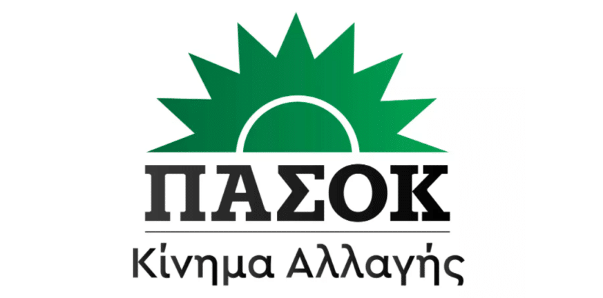 Αυτοδιοικητικές εκλογές 2023: Το ΠΑΣΟΚ στηρίζει Δημήτρη Κατσούλη για την Περιφέρεια Πελοποννήσου