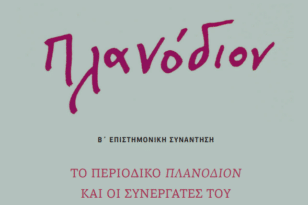 Ιατρικός