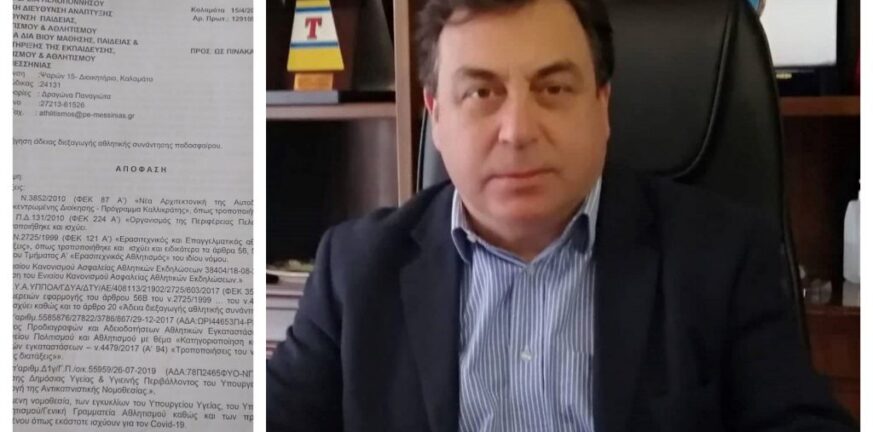 Τ. Αντωνακόπουλος για Πανθουριακό: «Υπάρχει έγγραφο αλλοιωμένο, ψεύτικο»